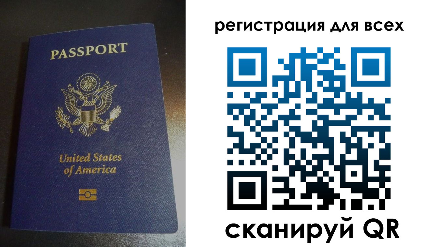 временная регистрация для школы в Феодосии