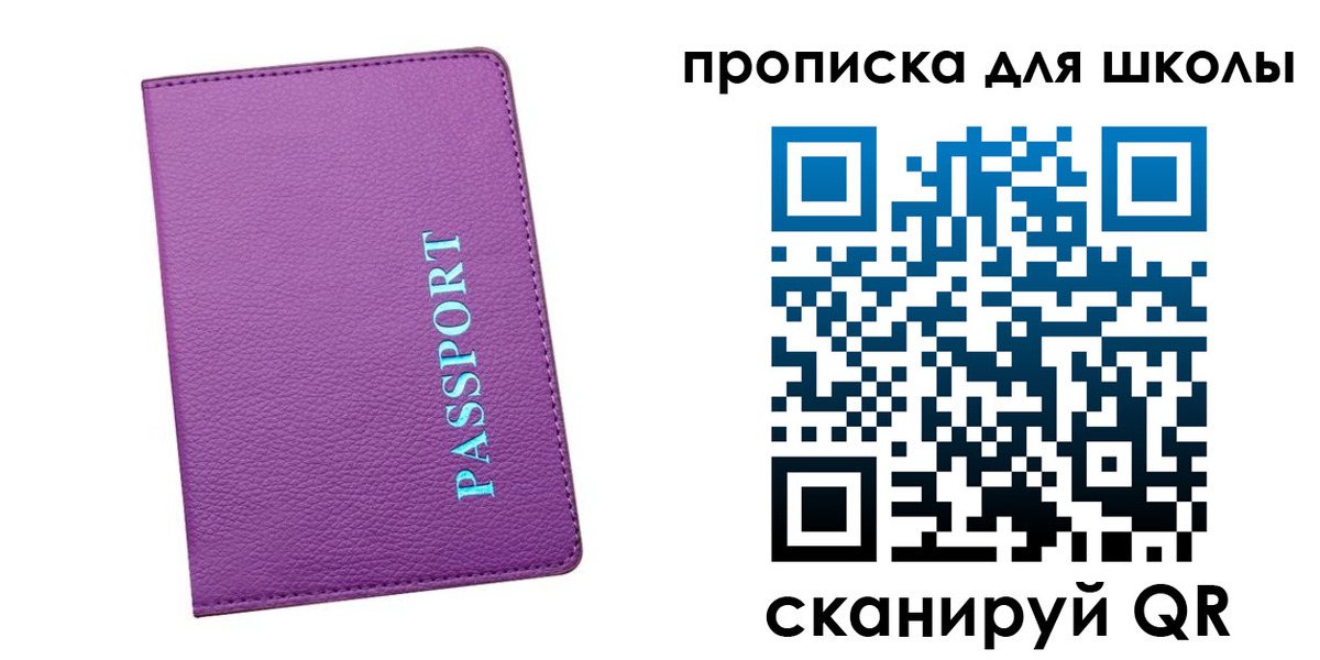 прописка иностранных граждан в Феодосии