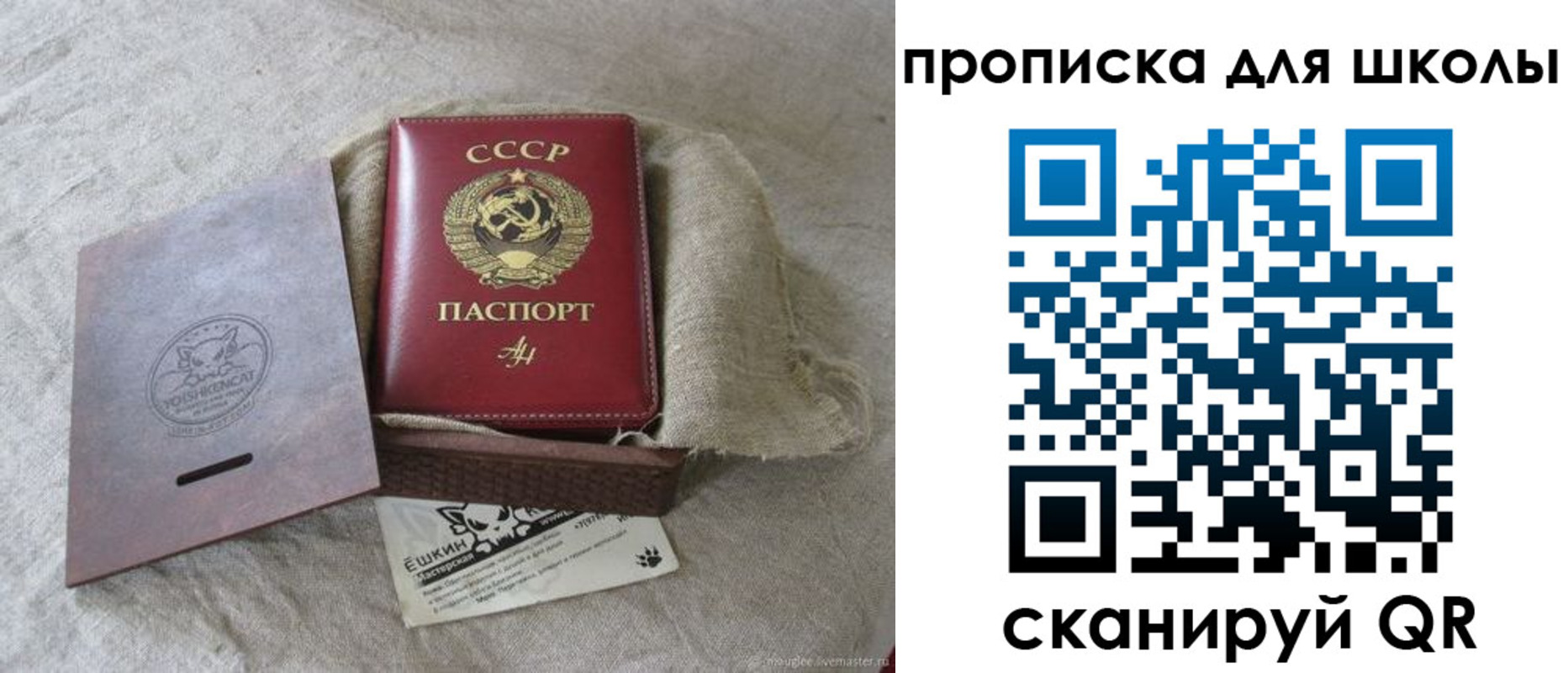 временная регистрация собственник в Феодосии