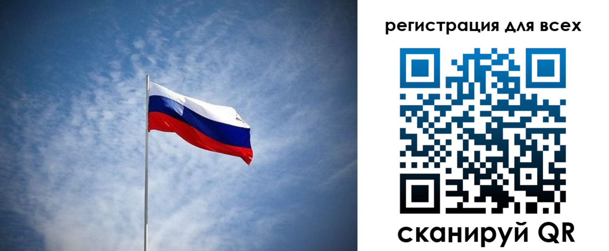 прописка ребенка в Феодосии